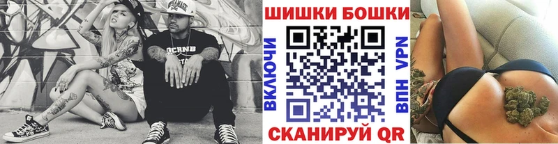 Купить закладку ГАШИШ  Каннабис  Мефедрон  Орёл