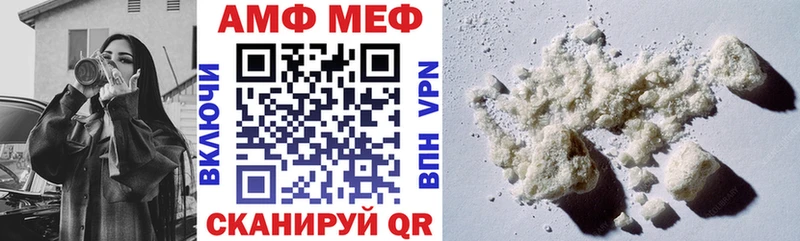 АМФ Premium  Купить где  Орёл