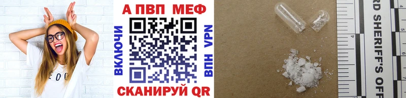 Купить где  Орёл  Alpha PVP мука 