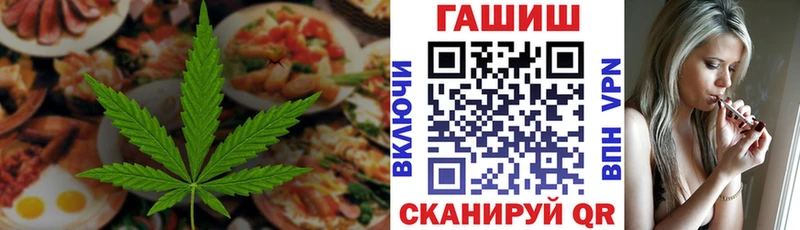 Cannafood марихуана  Купить где  Орёл 