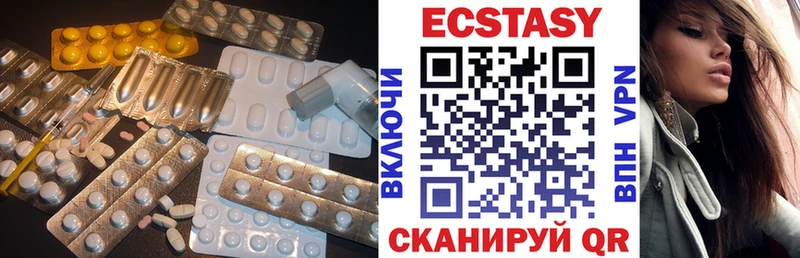 Купить закладки  Орёл  Ecstasy 99% 