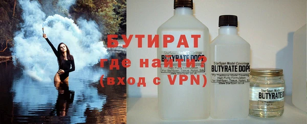 ALPHA-PVP Магас