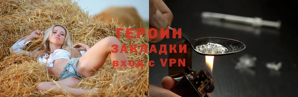ALPHA-PVP Магас