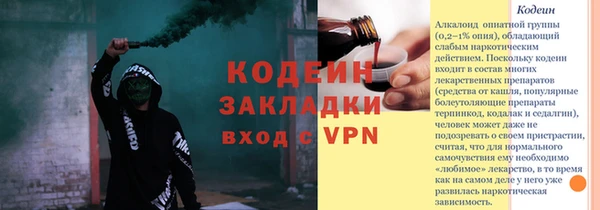 прущий лед Магадан