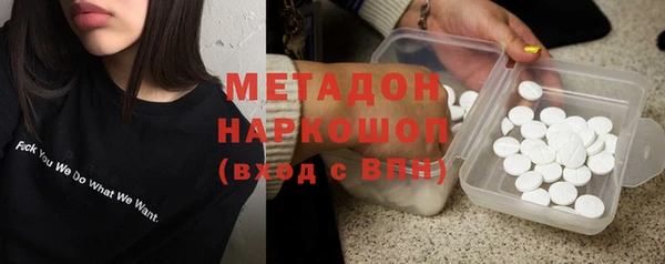 ALPHA-PVP Магас
