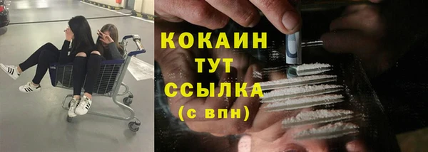прущий лед Магадан