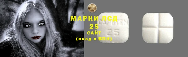 ALPHA-PVP Магас