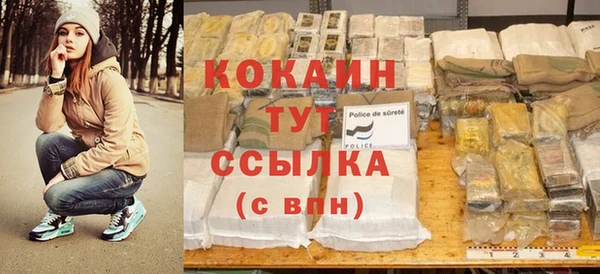 прущий лед Магадан
