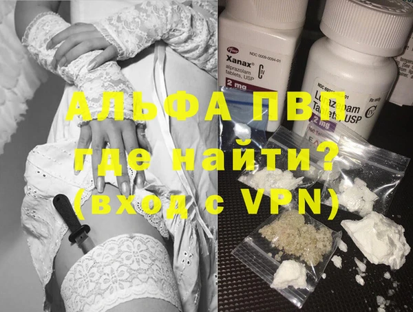 прущий лед Магадан