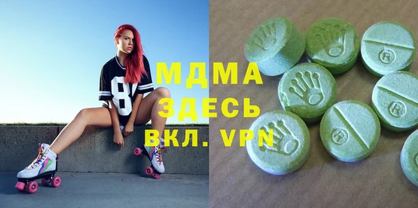 ALPHA-PVP Магас