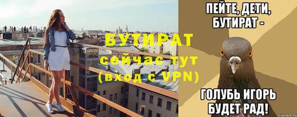 прущий лед Магадан