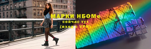 ALPHA-PVP Магас