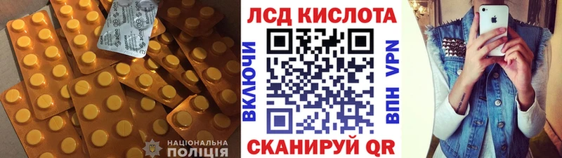 Купить  Орёл  ЛСД экстази ecstasy 