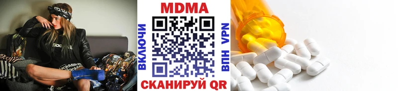 МДМА кристаллы  Купить закладки  Орёл 