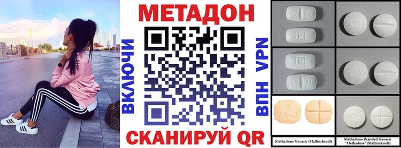 Купить где  Орёл  МЕТАДОН мёд 