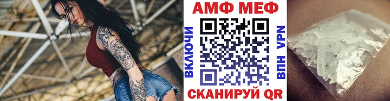 Купить где  Орёл  МЕТАМФЕТАМИН винт 