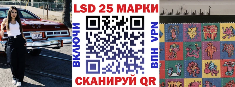 Купить  Орёл  Наркотические марки 1,8мг 