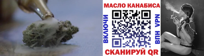 Дистиллят ТГК концентрат  Купить  Орёл